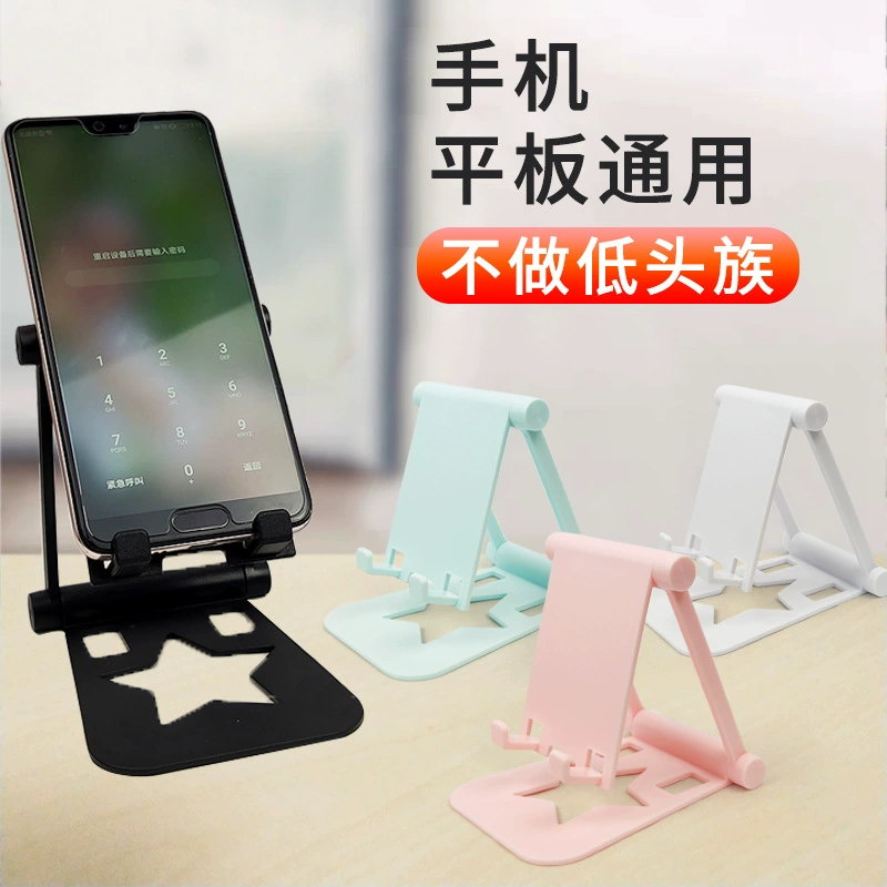 Кронштейн для мобильного телефона ленивый планшетный ПК складной кронштейн телескопическая живая настольная подставка
