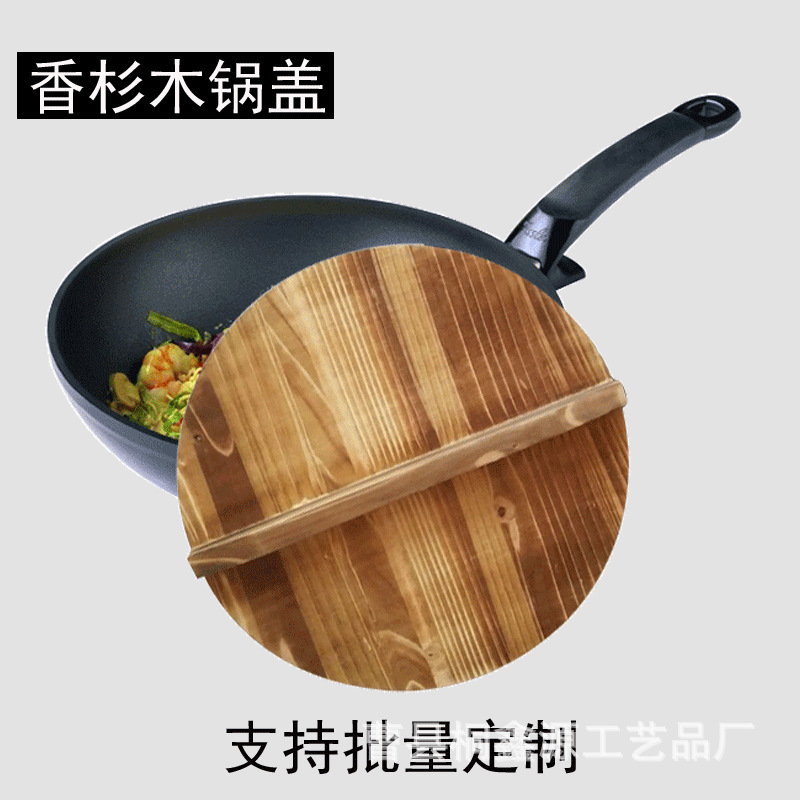 碳化环保铁锅杉木锅盖 防烫防溢实木大锅盖厂家批发水缸盖可定制|ru