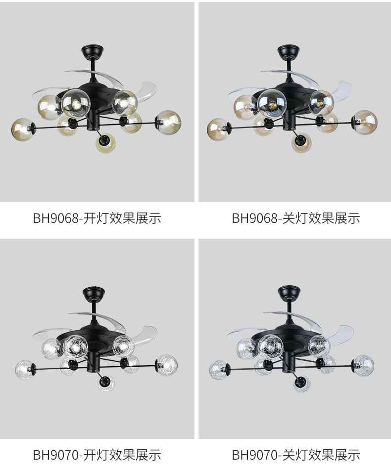 风扇灯-详情_15.jpg