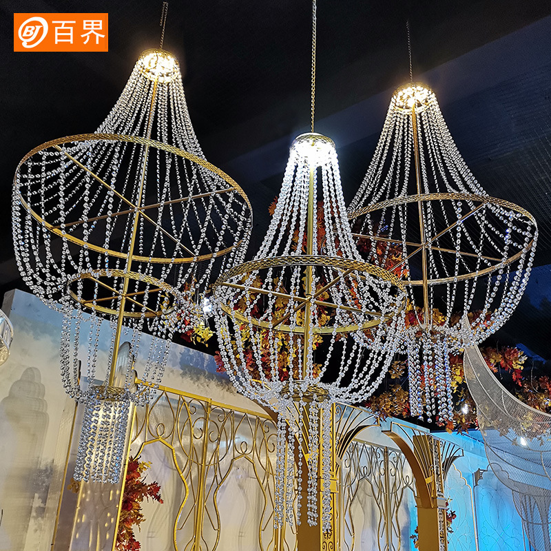 百界挂件福灯婚庆道具铁艺水晶发光婚礼舞台现场装饰空中吊顶灯饰