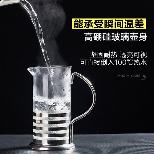 French press coffee pot household brewing filter milk filter coffee cup tea maker glass hand brewed coffee pot