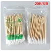 Hua Lu 10cm Cotton swab Swab Single head sterile Cotton swab disposable Stick Cotton ball Ears cosmetology Makeup