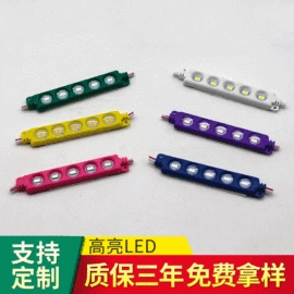 广告灯具;LED硬灯条;LED灯带