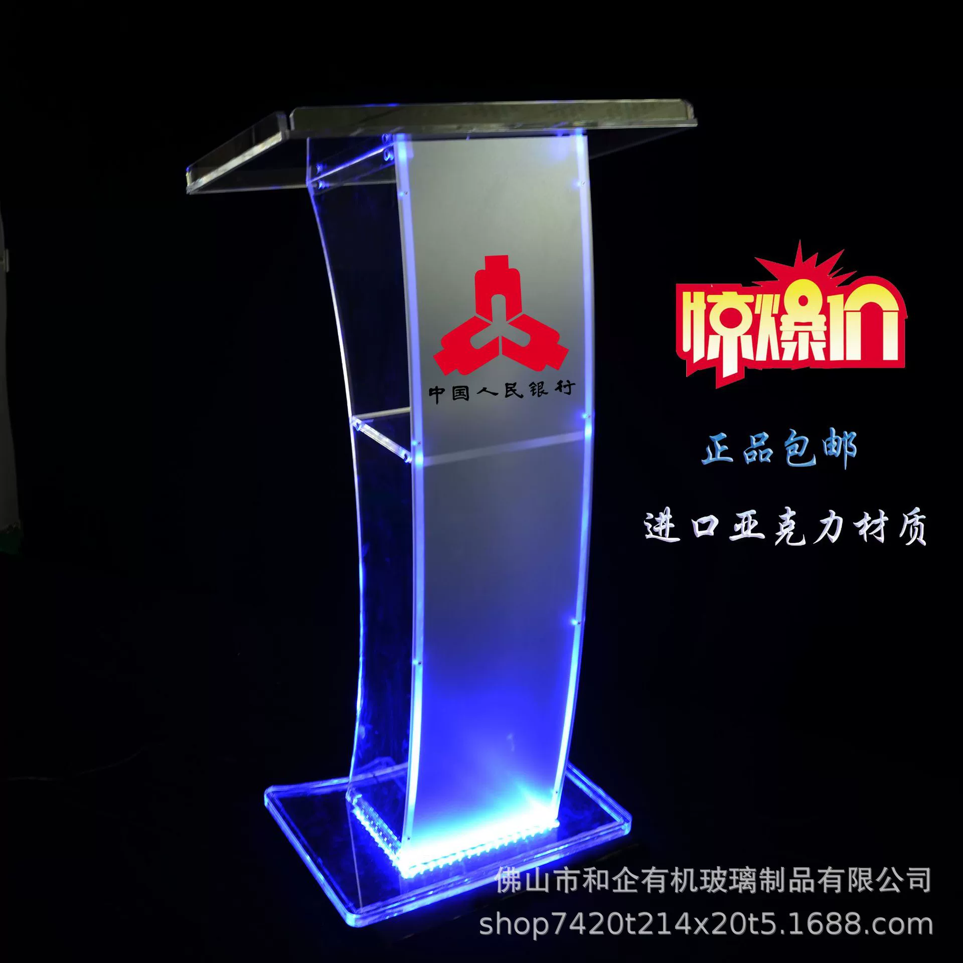 Подиум акриловая стойка регистрации Подиум приветственный стол Конференц-говорящий стол 4S стойка регистрации магазина прозрачный лекционный стол