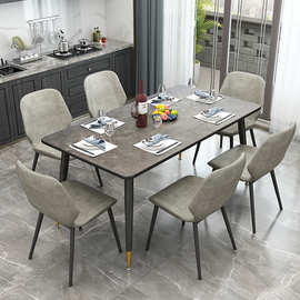 北欧餐桌椅小户型组合现代简约家用轻奢工业风格网红餐桌餐厅家具