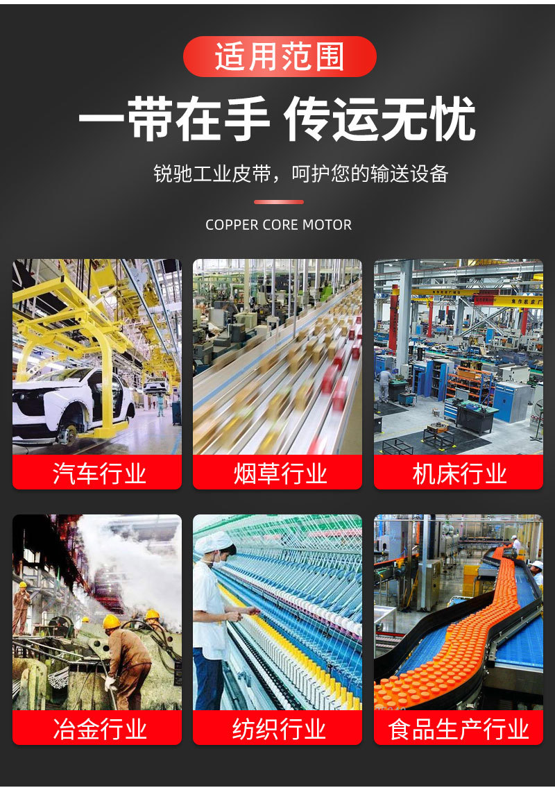 14M型同步带_04.jpg