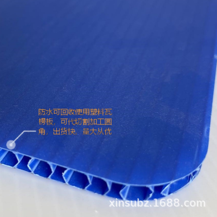 一件发货仓储笼隔板仓储笼垫板中空板材质围板板垫板折叠式仓储笼