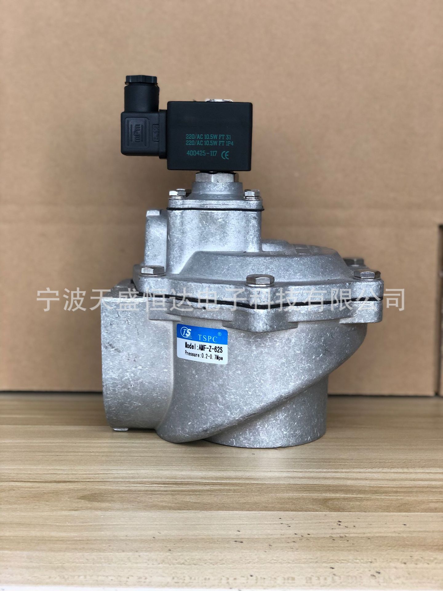 天盛TSPC美国ASCO款直角脉冲电磁阀AMF-Z-50S.62S.接口2寸.2寸半