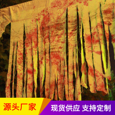 Halloween Gauze decorate Tattered Haunted House Dress up Halloween door curtain decorate door curtain Crop customized