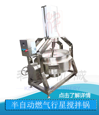 半自动行星锅详情页图片02