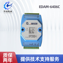 eDAM-6406C CAN总线隔离4路模拟量输出模块