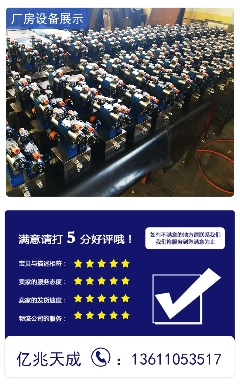 電磁溢流閥280詳情_(kāi)07.jpg