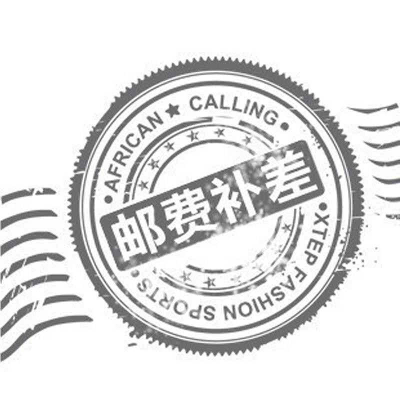 衣服吊牌，现货，邮费，纸巾6元包邮一份