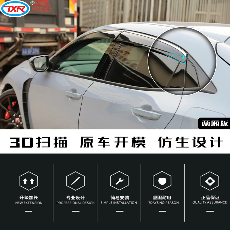 Tenxinrui es aplicable a 10 generación Honda CIVIC CÍVICO lluvia ceja coche ventana de ajuste protector de la lluvia coche modificado protector de la lluvia image 3