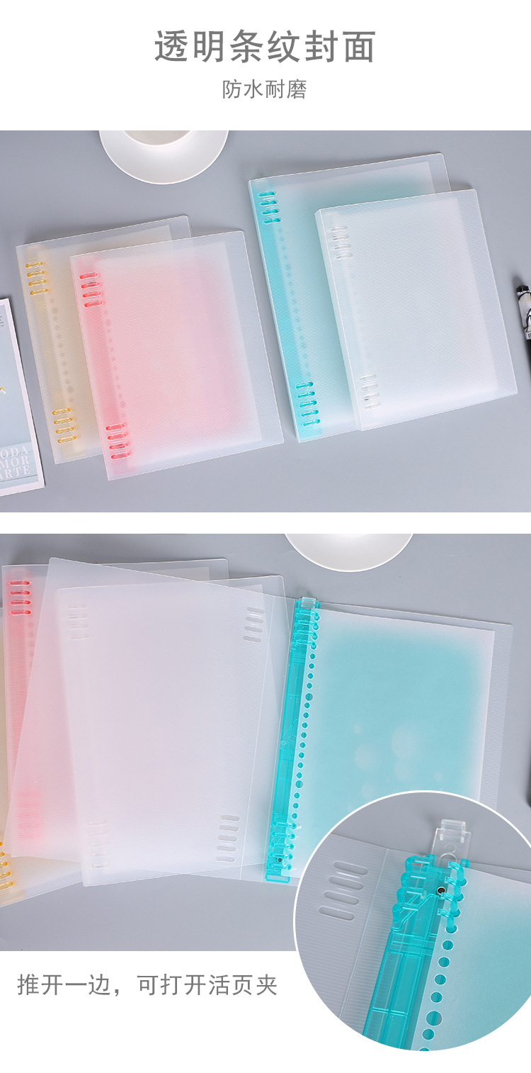 柔光活页外壳_05.jpg
