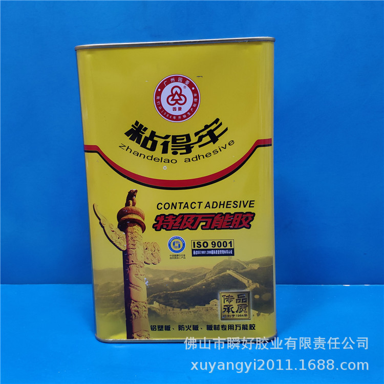 粘得牢胶防火板草皮胶家具皮革强力广告小瓶胶桶装铝塑板专用