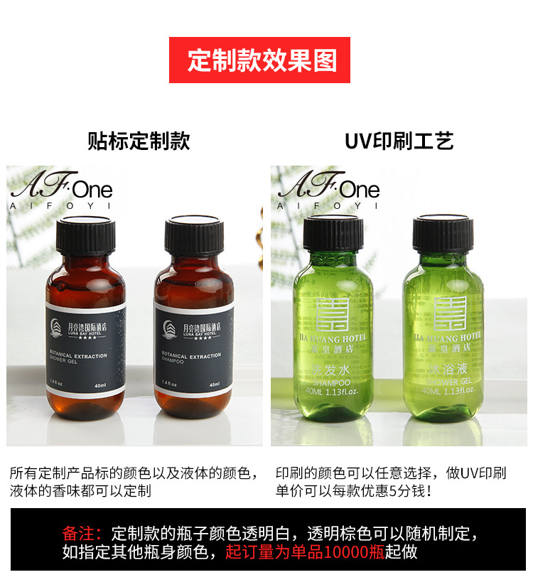 Seven sets of shampoo_05.jpg