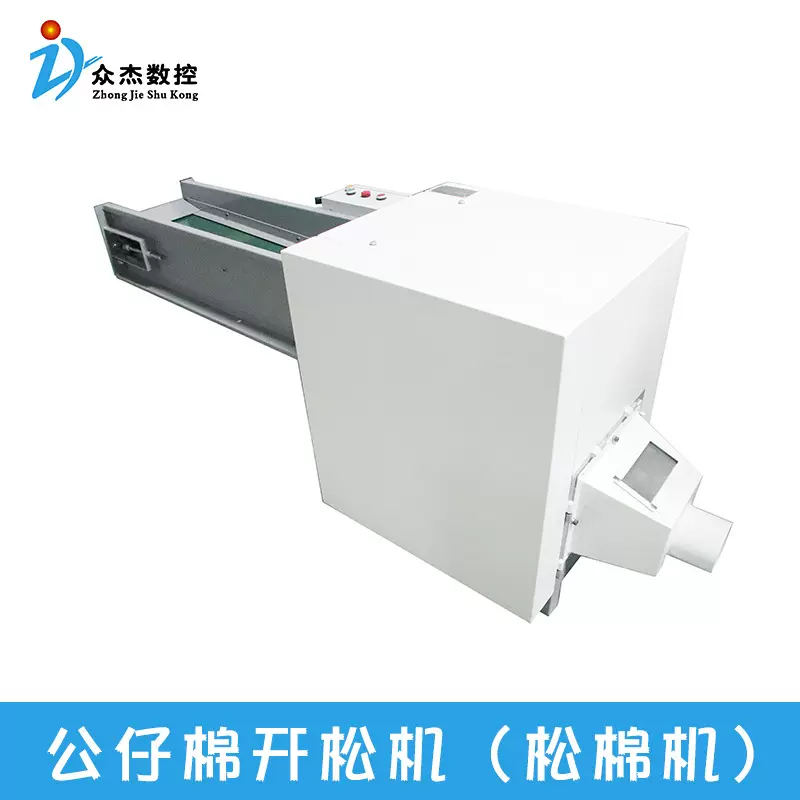 送料机松棉设备填充机器一体化设备组合方案家纺沙发棉麻加工定制