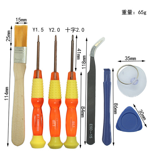Screwdriver NS suitable for Switch Nintendo disassembly tool YJOY-CON left and right handle rocker joystick 3D