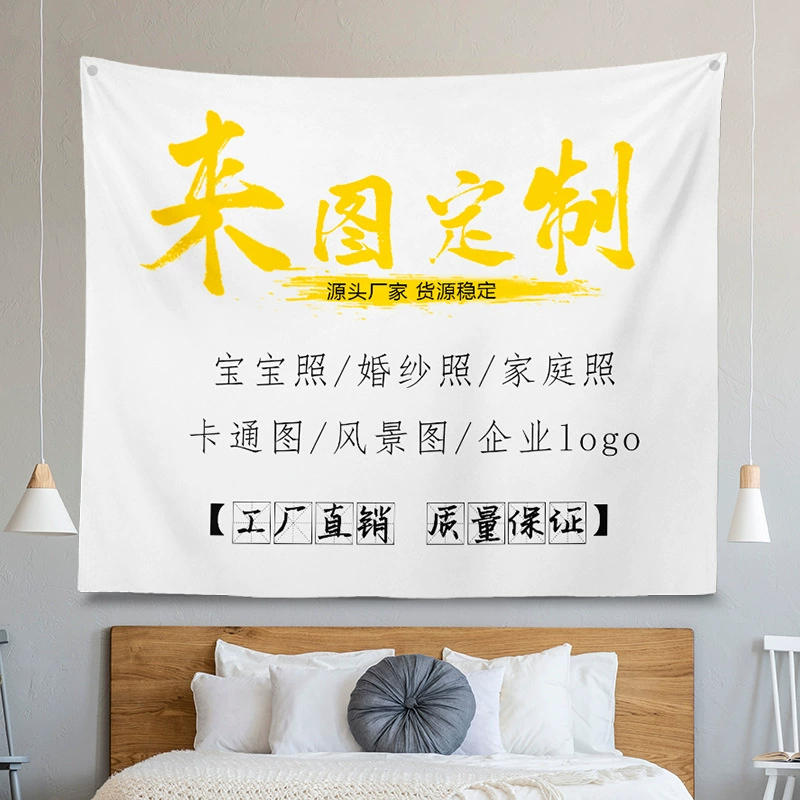 Гобелен, фото для кровати, handmade, Amazon