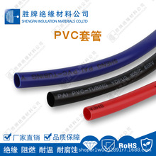 ��ȼPVC�׹� ����ܛ�ܾ���늾���|���o�׹ܽ^���׹�͸����ɫ��ɫ