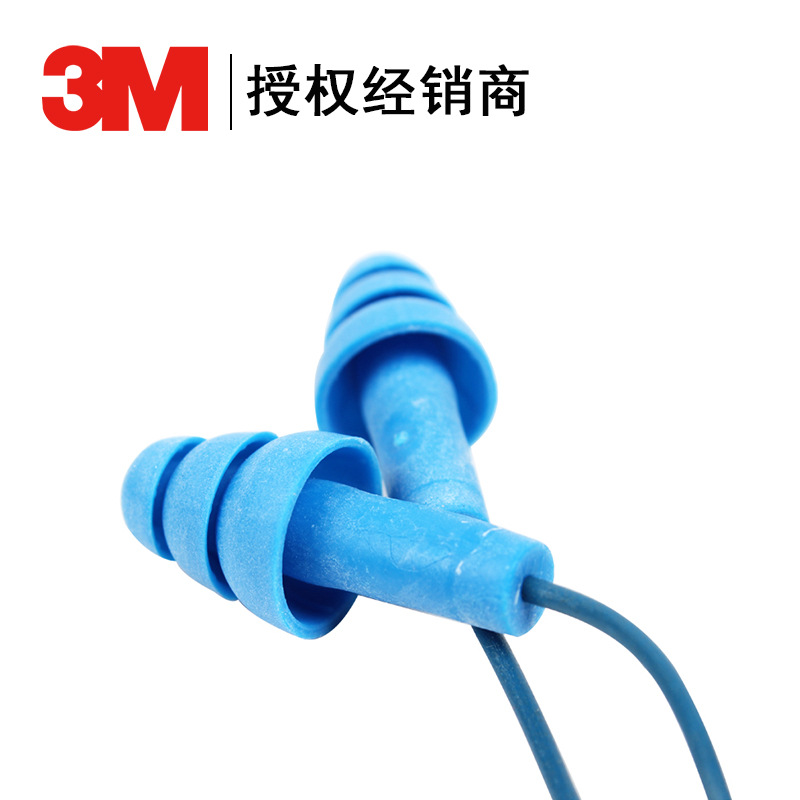 3M 340-4007 含可探测金属圣诞树型可清洗带线学习睡眠隔音耳塞