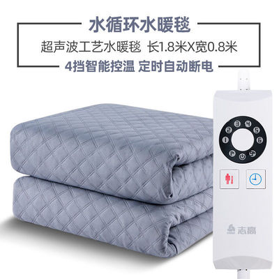 水暖电热毯双人双控调温安全辐射无水循环家用加大电褥子单人礼品|ru
