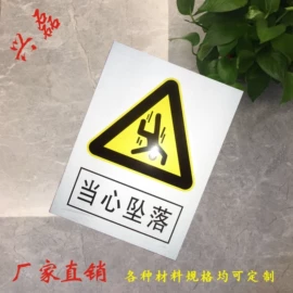 交通安全标识;消防安全标识;铭牌