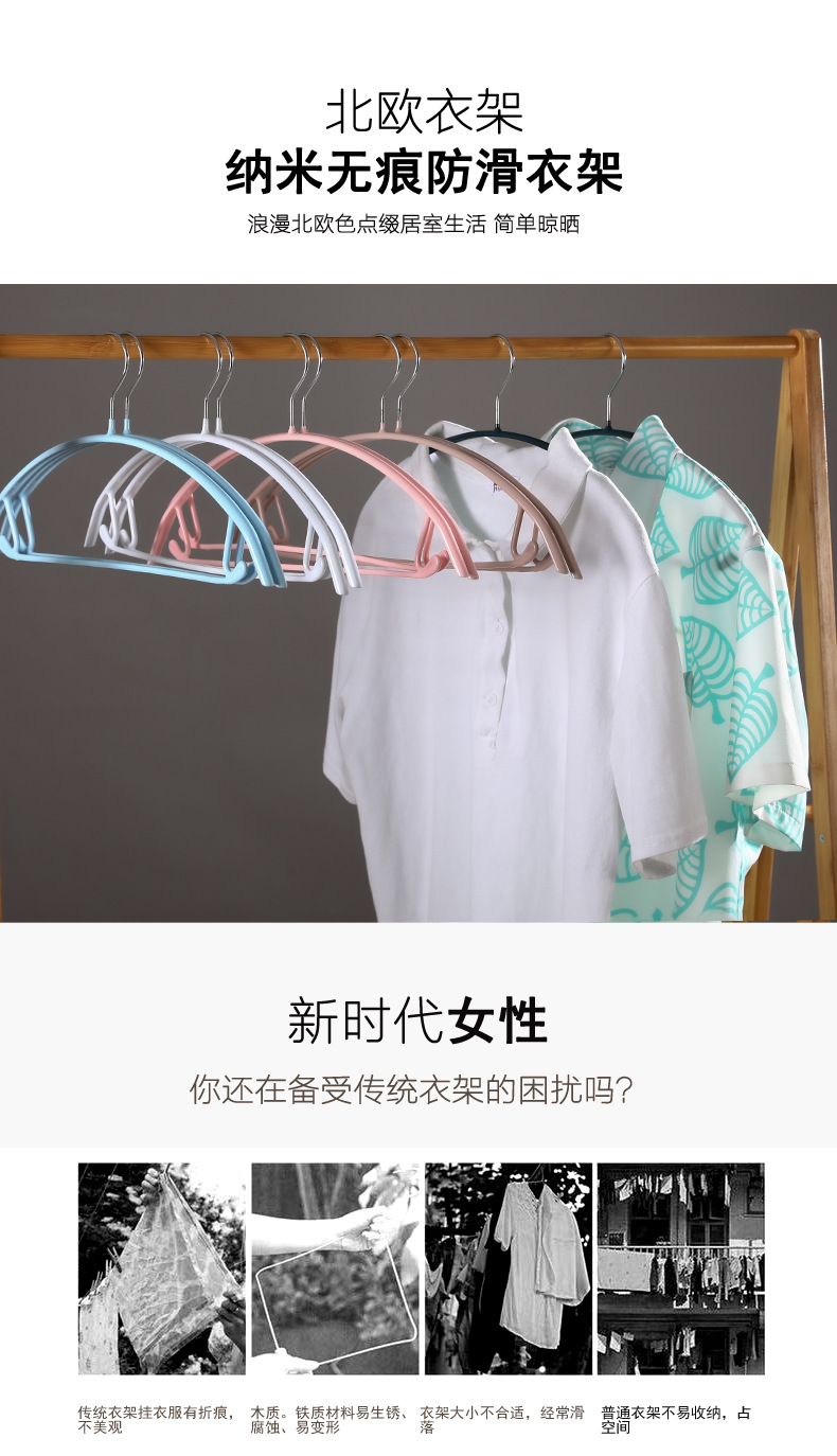 半圆浸塑多功能成人衣架服装店用无痕儿童防滑晾衣服架衣架子批发详情19