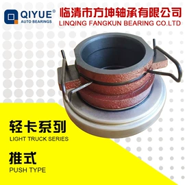 涨紧轮;轴承;液压离合器