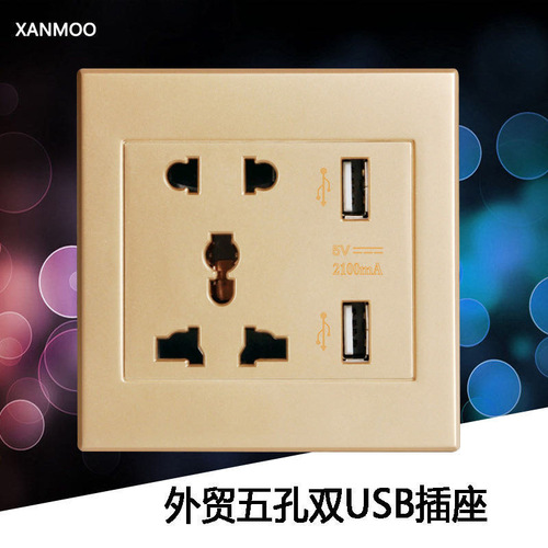 Supports famous foreign trade type five-hole USB sockets. Foreign trade five-holes with dual USB socket panels. Domestic customers do not take photos.
