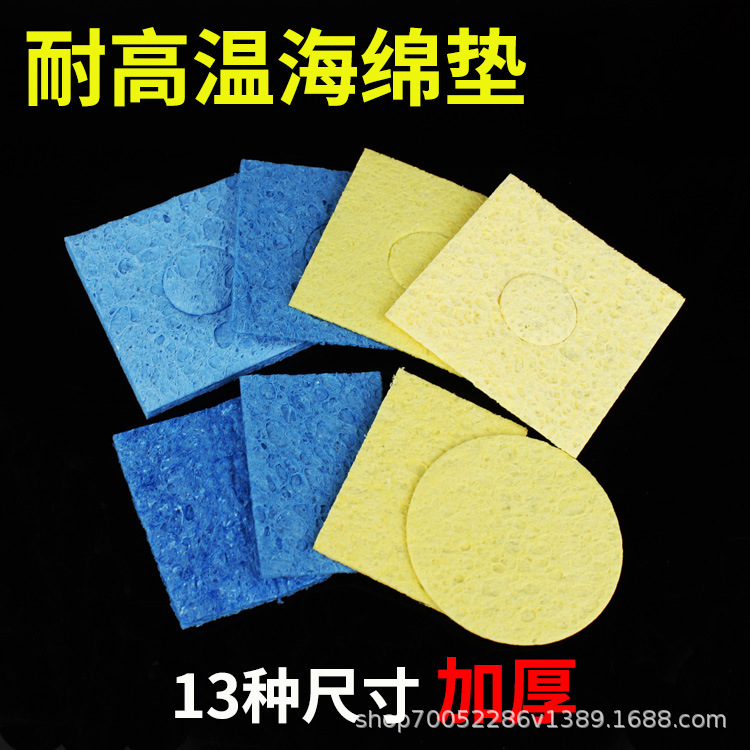 Soldering iron sponge pad soldering sponge soldering iron head cleaning washing sponge high temperature resistant soldering station soldering iron rack accessories