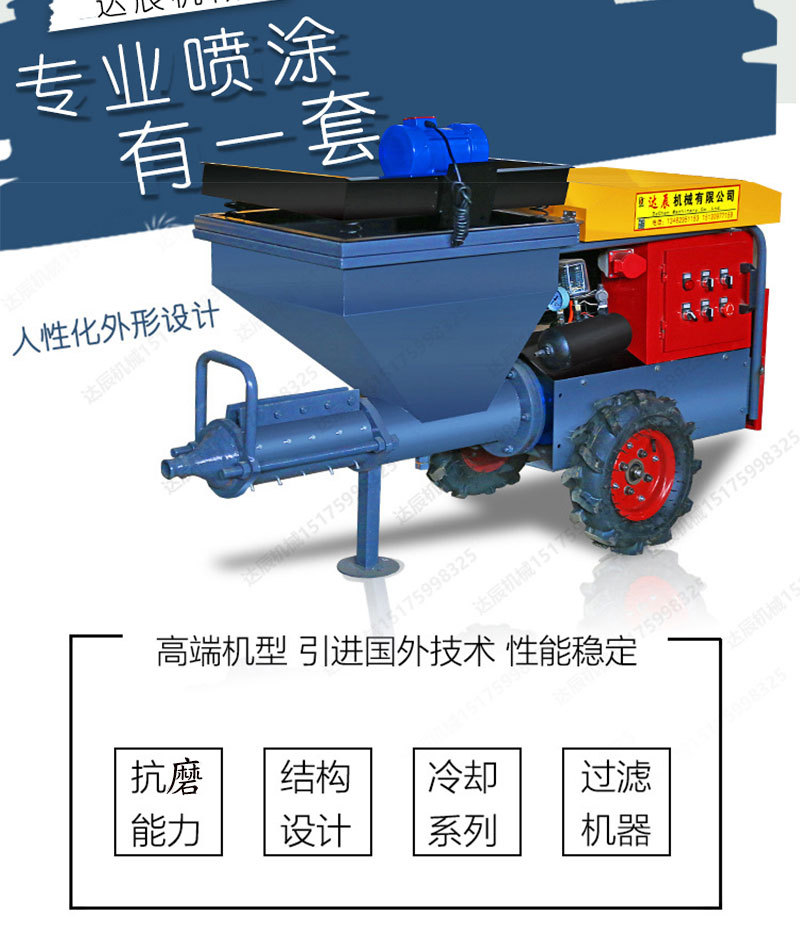 精修喷涂机-1_02.jpg