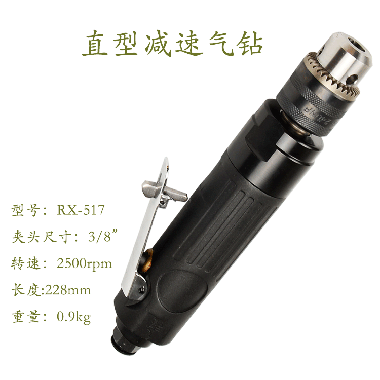 气动攻牙机直型气钻钣金直式气钻压板式点焊钻减速直钻钻孔机