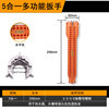 多功能水槽卫浴扳手水暖安装工具家用水管水龙头角阀水槽维修拆卸