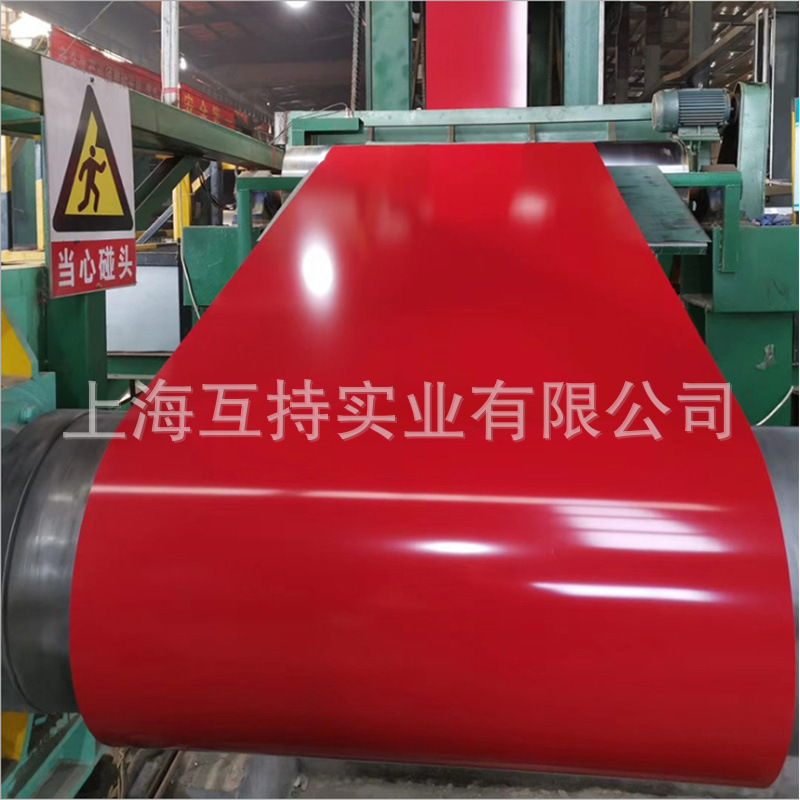 宝钢镀铝锌彩涂卷(板)/彩钢板0.36*1200*C海蓝色/白灰色/绯红色