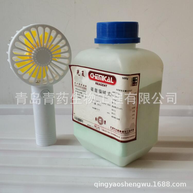 ��ʽ̼������ʽ������ AR 500g/ƿ CAS��12607-70-4