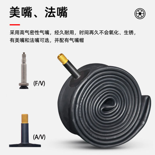 mi.xim bicycle electric bike mountain bike road bike small wheel bike folding bike snowmobile inner tube tire inner belt