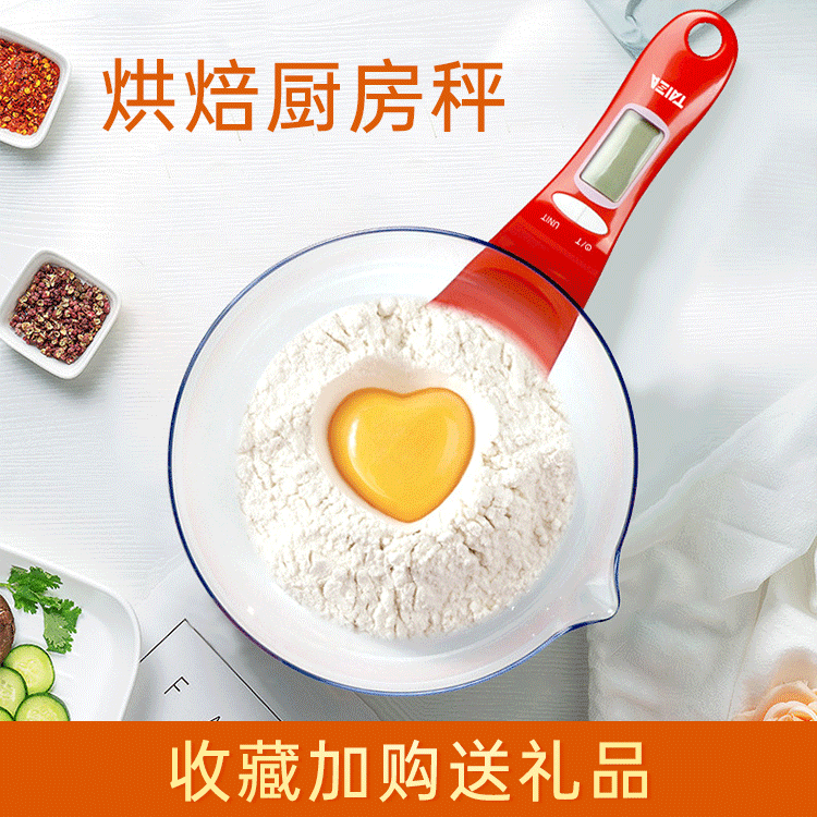 家用精准1g托盤廚房秤3kg食品稱智能烘培稱電子廚房稱 跨境熱款