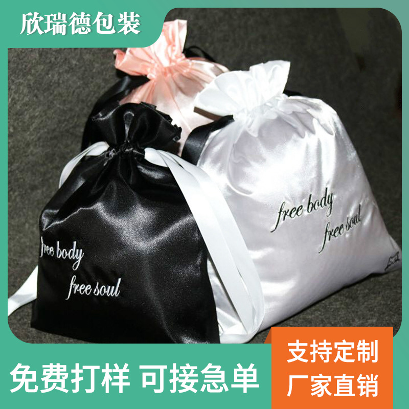 high-grade gift Satin Cloth bag jewelry Drawstring Satin Bundle pocket Silk like travel Storage bag Customized