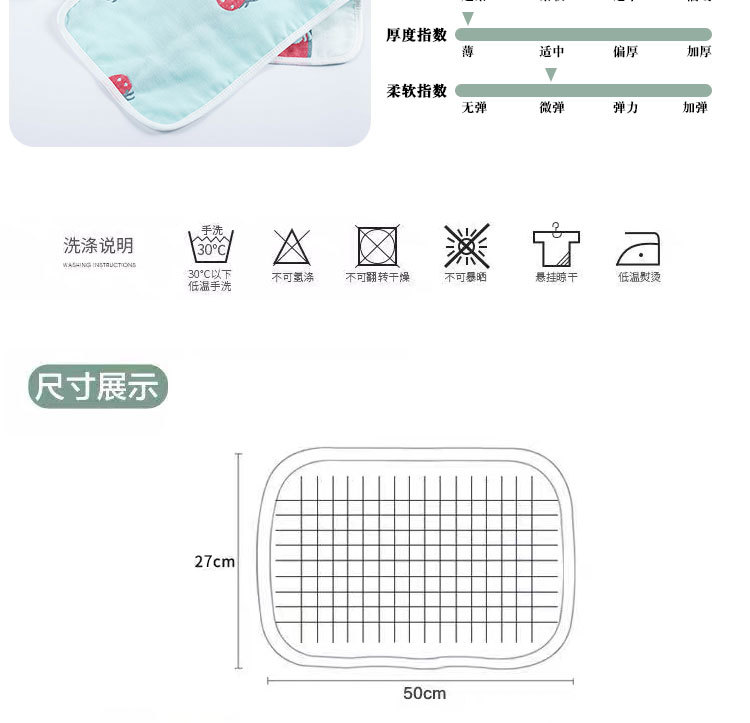 童巾_03