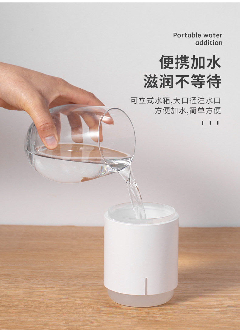 镜宝乐加湿器-2-恢复的_15.jpg