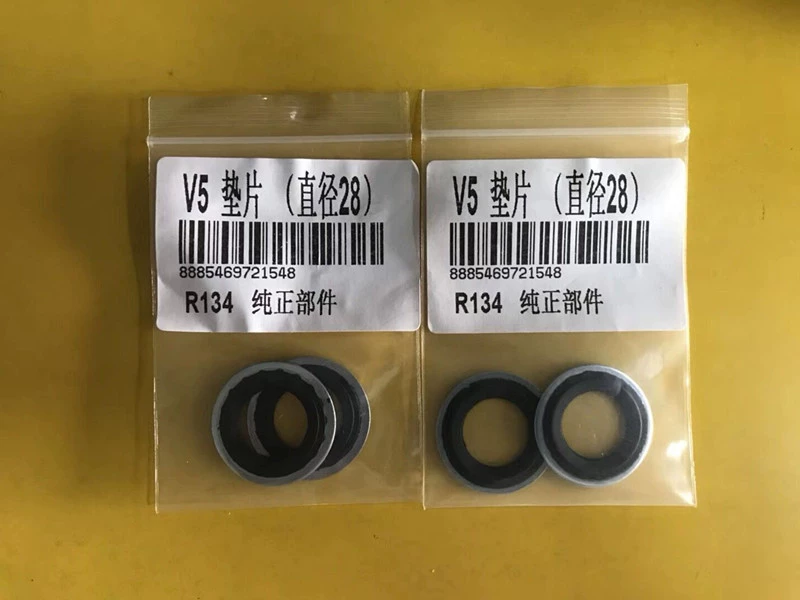 Применимо к парусу V5GL8 Opel luzun Kaiyue компрессор кондиционера прокладка интерфейса высокого и низкого давления шайба насоса холодного воздуха