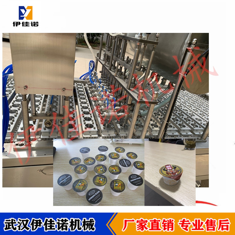 伊佳诺小杯装调味酱灌装封口机 番茄酱辣椒酱全自动灌装封口设备