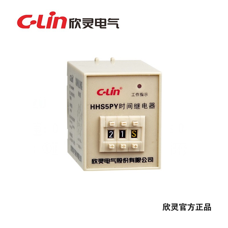 C-Lin欣灵 HHS5PY (星三角转换延时型 ST3PY) 数字式时间继电器