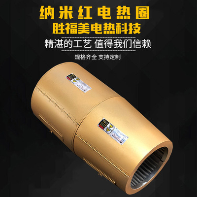 纳米节能电热圈厂家直供耐高温纳米红电热圈节能省电纳米电热圈|ru