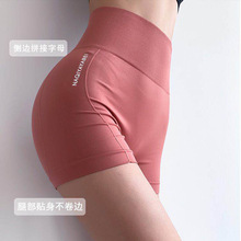 外贸跨境货源欧美收腹高腰提臀裤内裤女运动瑜伽裤安全塑身裤女士