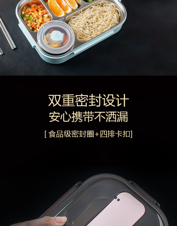 不锈钢饭盒大中小详情页终版_08.jpg