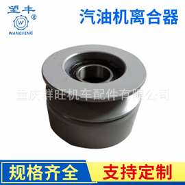 汽油机木料带锯离合器，切割机离合器，园林设备离合器通用配件