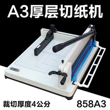 �ք��м��C858��A3����м��C���Ͳ��е��м��C�м������͘˕�